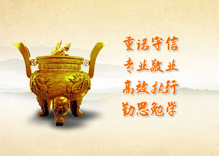 1704957946573651.jpg 核心價值.jpg