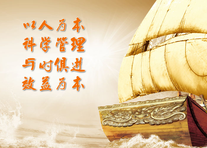 1704958021277776.jpg 經(jīng)營理念.jpg