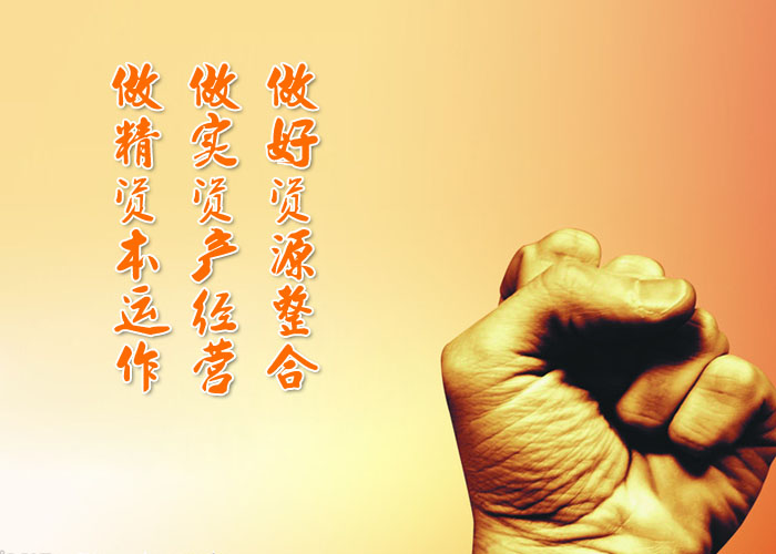 1704958087296922.jpg 核心理念.jpg